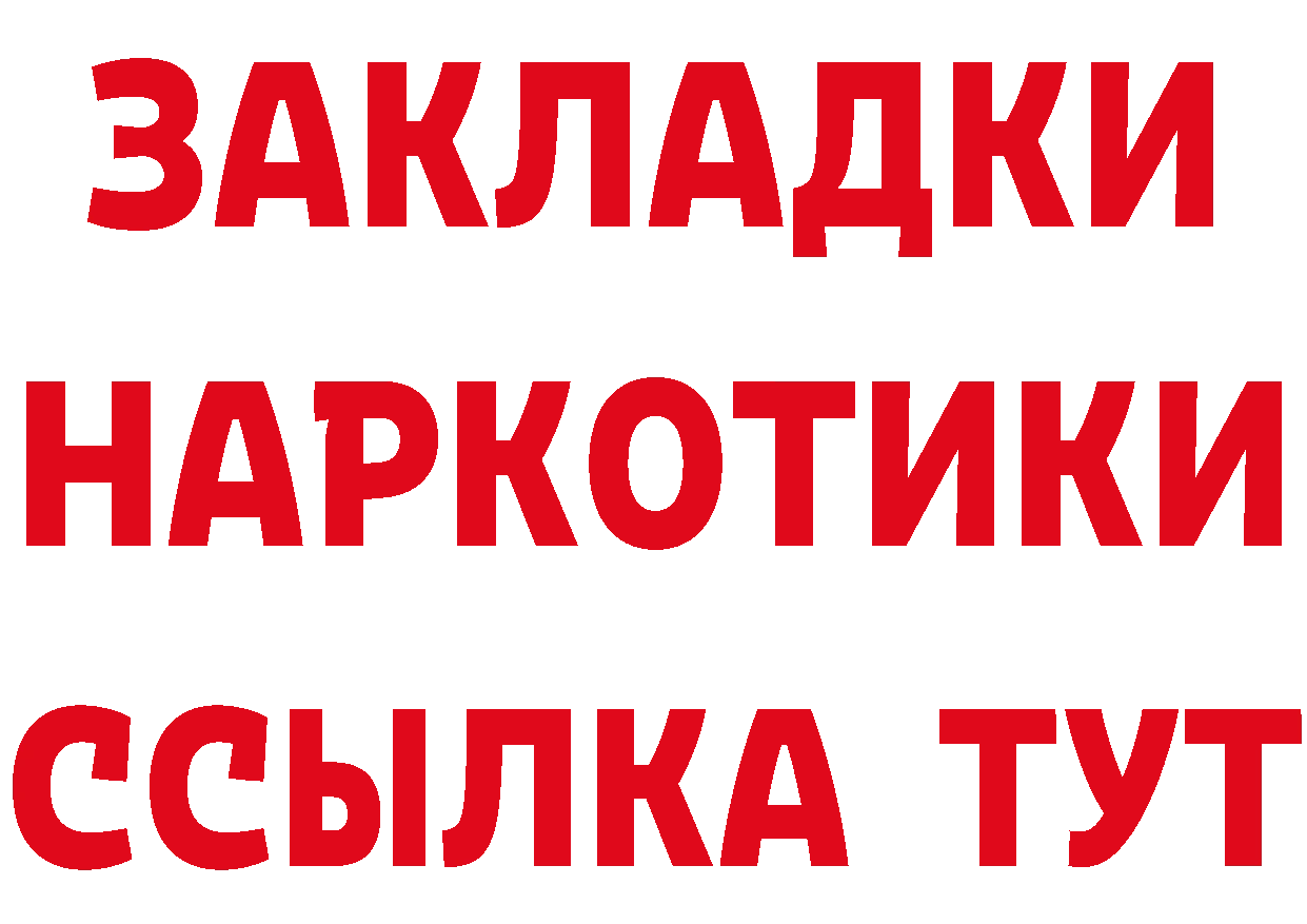 MDMA молли зеркало площадка blacksprut Дальнереченск